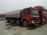 供应CLW5250GYYB4型欧曼小三轴油罐车 20吨油罐车报价