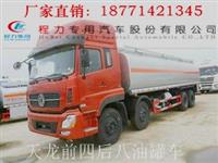 供应CLW5310GYYD4型运油车 天龙前四后八油罐车 大型运油车