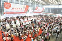 2015武汉日用百货会