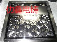 电铸手机模具