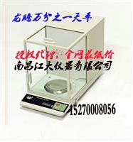 特价促销沈阳龙腾 220克ESJ220/210/200/120/110-4B电子天平