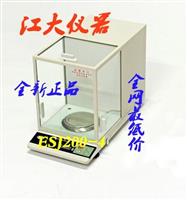 低价供应沈阳龙腾全自动电子分析天平ESJ220/210/200/120/110-4A