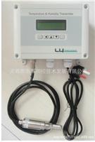 LY60SP露点测量仪 在线温湿度露点仪 在线式露点仪 露点变送器