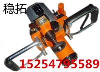ZRS25-50/400型手持式乳化液钻机
