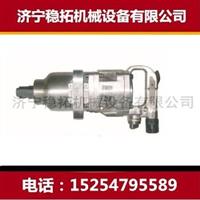 BK20气动螺栓扳手