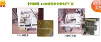 批发供应福建湖北多线缝纫机 特种缝纫设备12多针车