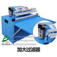 哪里生产的化肥包装机好依利达ELD-500A电动外抽充气真空包装机