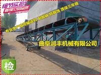 伸缩皮带输送机 青岛皮带输送机 皮带输送机厂家