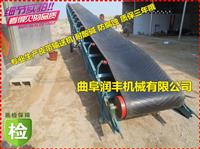 农用皮带输送机 厂家定做皮带输送机 南京