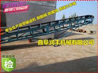 新型皮带输送机 食品皮带输送机 港口码头装车输送机