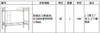 提供到全国深圳市员工双层铁床 工厂学校学生公寓床批发定制