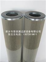 汽轮机滤芯21FC5124-160X600菲诺浦厂家生产
