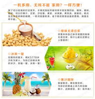 郑州哪里有做绿豆沙冰的调理机 |沙冰机哪里有卖的绿豆冰沙怎么做