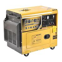 YT6800T小型柴油发电机