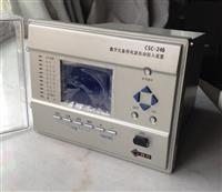北京四方CSC-246A数字式备用电源自动投入装置