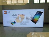 云南保山全新款小米NOTE卡布软膜灯箱批发