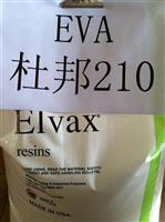 EVA 3124美国杜邦 3124