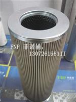 24FC1424-160X600/5滤芯菲诺浦厂家生产及供应电话