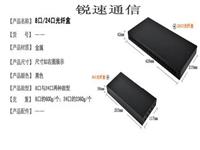 光缆终端盒厂家