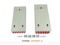 广电网络12芯光纤终端盒