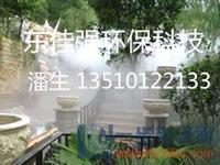 浙江旅游区游乐场景观自动喷雾造景专用设备全新价格