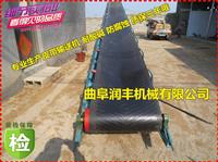 定做移动皮带输送机