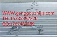 X型金属屋面防坠落系统装置厂家