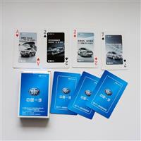 肇庆扑克厂/云浮广告扑克牌定制塑料扑克制做厂家