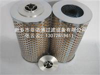 菲诺浦供应OF3-08-3RV-10滤芯，不买贵的只买对的，厂家CE630