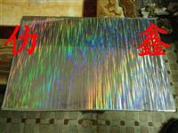 电铸各种手机套纹模具