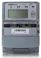 华立DTSD546三相四线电子式多功能电能表