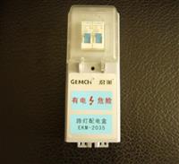 君策路灯配电盒EKM2035 EKM2035路灯专用接线盒