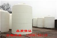 厂家直销供应20立方塑料大水桶,大型塑料水桶厂家