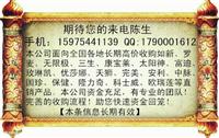 高价回收三生御坊堂哪里求购三生产品几折