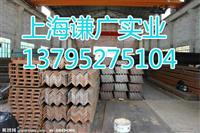 供应国标角钢|角铁2#|3#厂家直销售低价销售