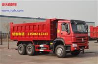 豪沃后八轮库存自卸车336马力