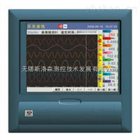 真空度记录仪 VX8100彩屏无纸记录仪 数据记录仪