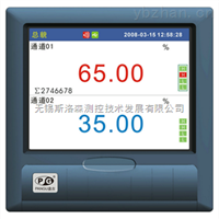 VX6300彩色无纸记录仪 无纸记录仪 压力、液位、温湿度记录仪