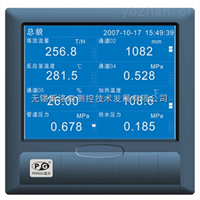 VX5300蓝屏无纸记录仪 多通道无纸记录仪 温湿度记录仪