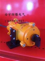 供应邢台市KBH-10/127隔爆型转换开关-矿用转换开关127V