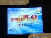 宁夏银川2015款移动4G卡布软膜灯箱批发