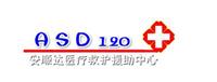 北京120救护车出租长途护送出租