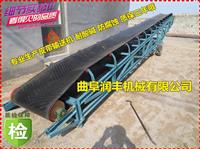 叶城县定做皮带输送机厂家散状物料输送机