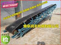 煤炭运输输送机 新型带式输送机 多功能皮带输送机图纸
