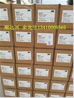 3M9119-50 3M9119-50
