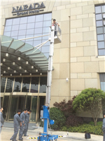美国吉尼单桅杆式高空作业平台AWP-36S