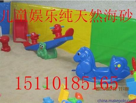 游乐场海沙出厂价是多少