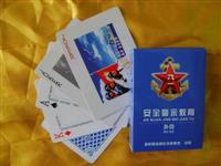 辽源扑克厂辽源广告扑克牌定制塑料扑克牌定做扑克印刷厂家