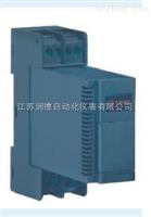 RPG-3100S信号隔离配电器RPG-3100S信号隔离配电器