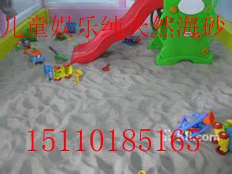 游乐场天然海砂批发商